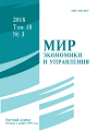 Титульный лист