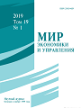 Титульный лист