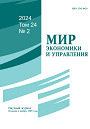 Титульный лист