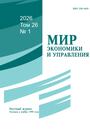 Титульный лист